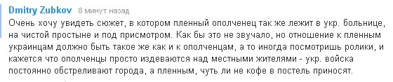 Перемирие кончилось, едва начавшись.