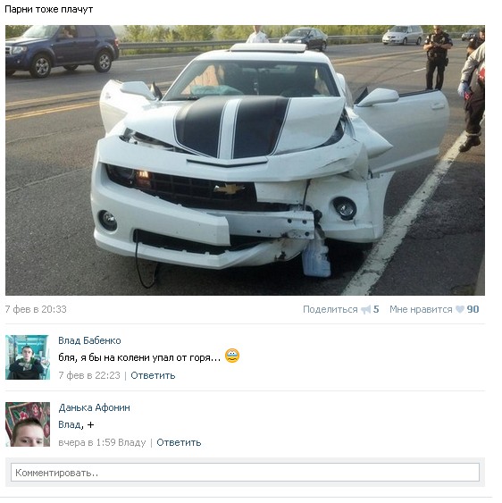 Фотки из инетов