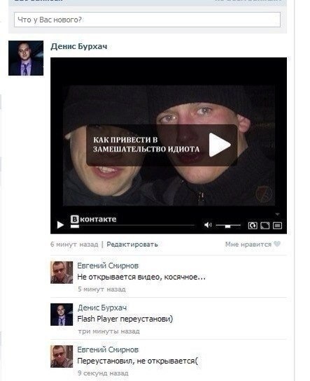 Смешные комментарии из социальных сетей