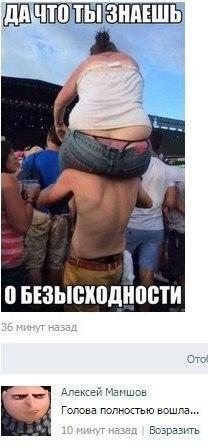 Смешные комментарии из социальных сетей