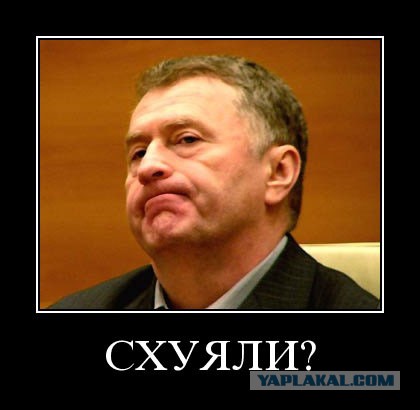 Учат в школе!