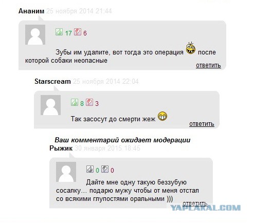 Смешные комментарии из социальных сетей