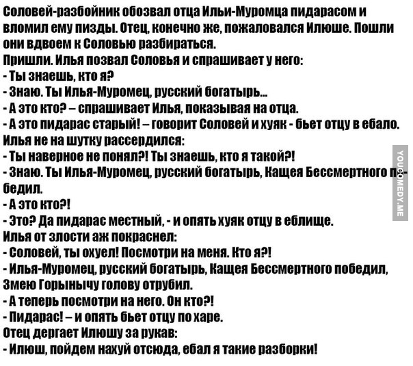Лента анекдотов на пятницу 13.03.2015