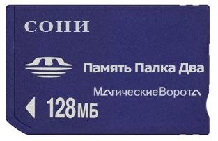 Как бы выглядели известные бренды...