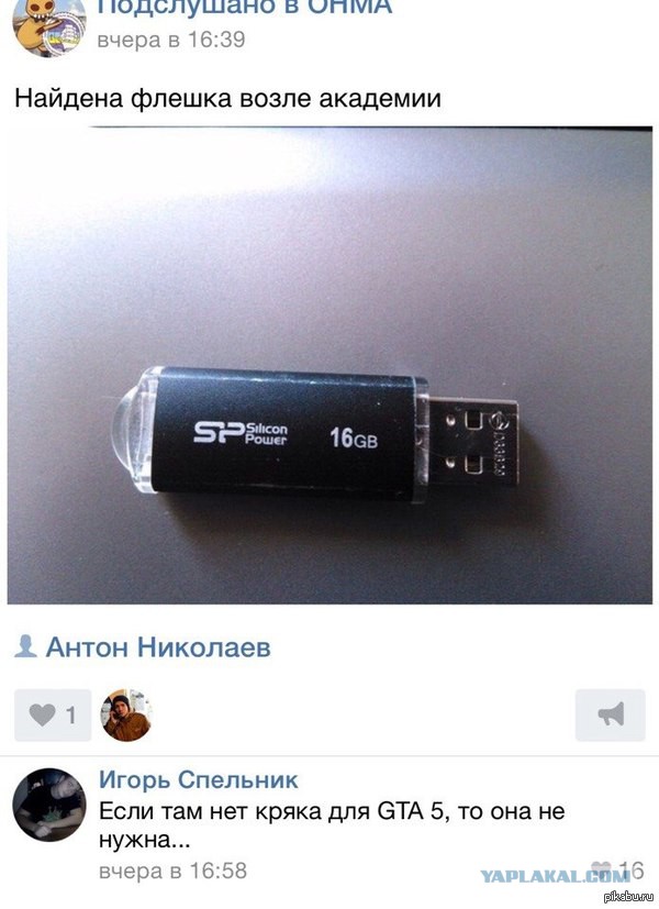 GTA 5, новый симулятор гопника