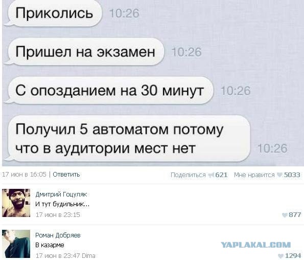Очередные картинки