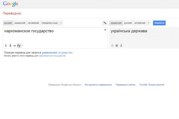 Каково чествовать УПА?