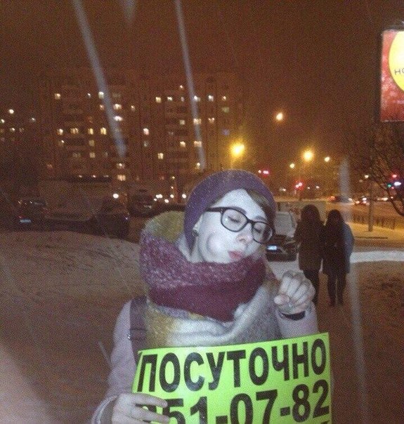 Надувательство, обман