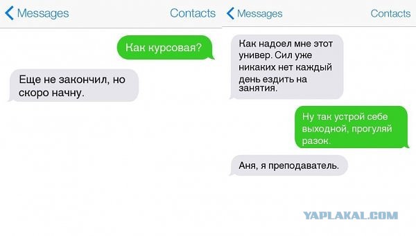 Смешные комментарии 14.06.2015