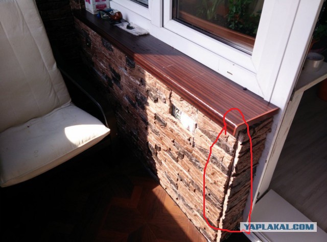 Балкон от рукажопа. ver-2.0