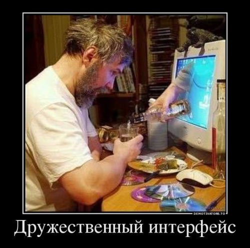 «Сделай всё красиво»: рассказ "тыжекомпьютерщика"
