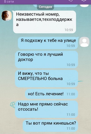 Удачное сравнение