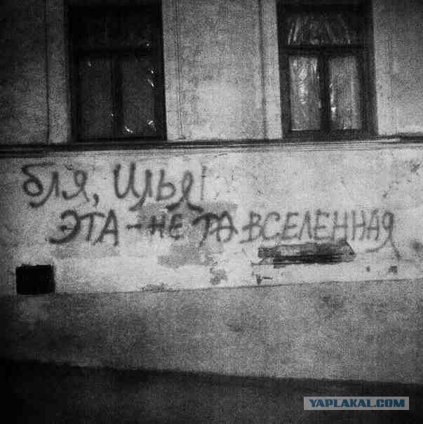 Надписи