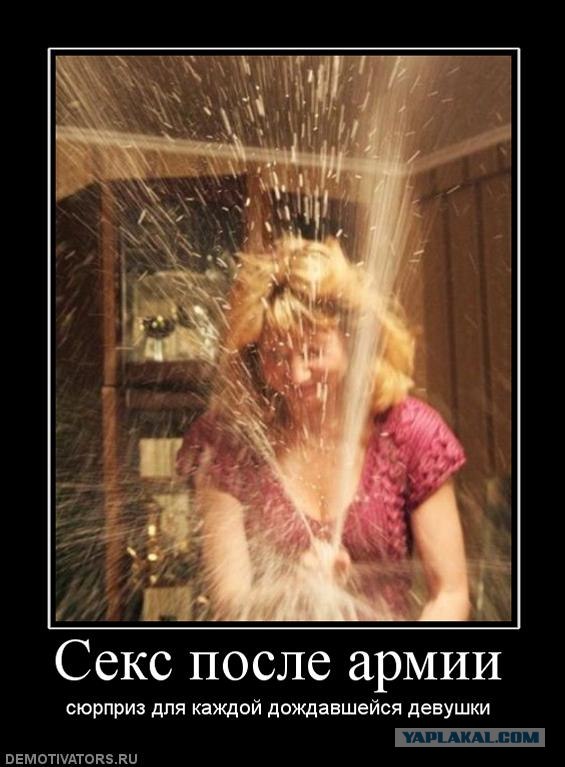 "Доска позора" на флоте