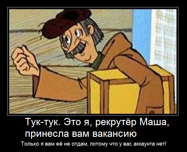 Предъявите Вашу ссылку!