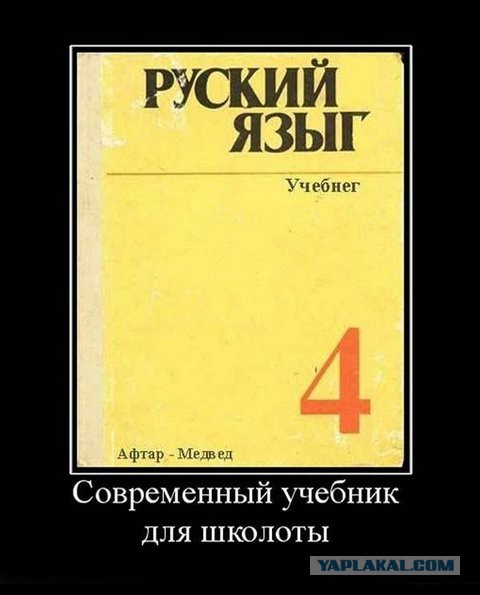 Ничего не напоминает?