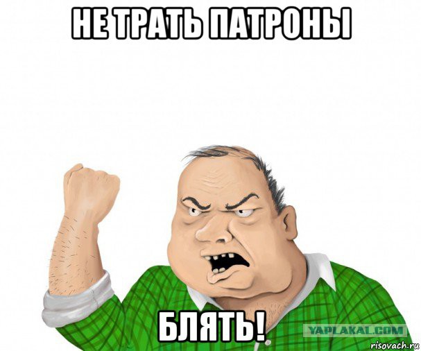 Когда воспитательный момент зашел слишком далеко