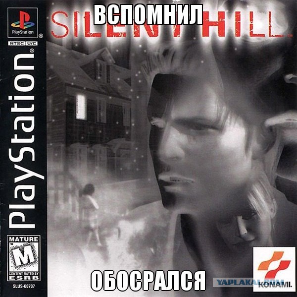 Как я играла в Дум3