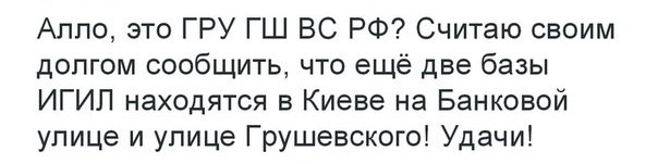 Где-то в Сирии, под Хомсом