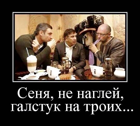 10 политических картинок часть 13