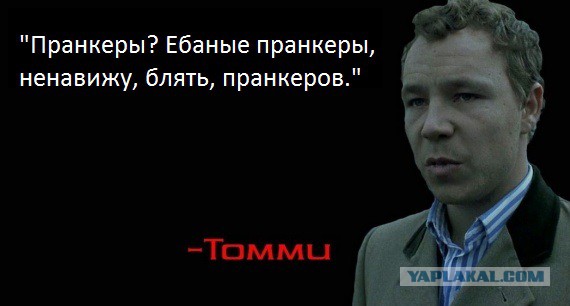 Почему не стоит накомиться в Интернете