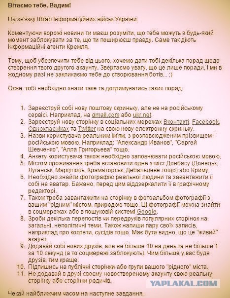 Вчерашний пи..ц , произошедший на Украине