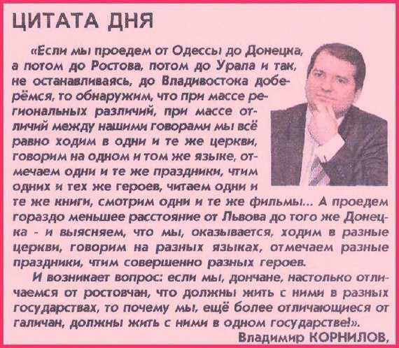 Обзор сми по Украине