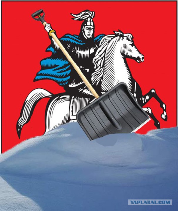 "Снежный шторм" в Москве