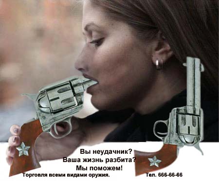 Фотожаба: Девушка и стакан