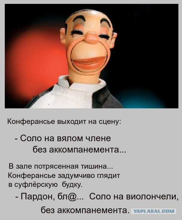 Постпятничное