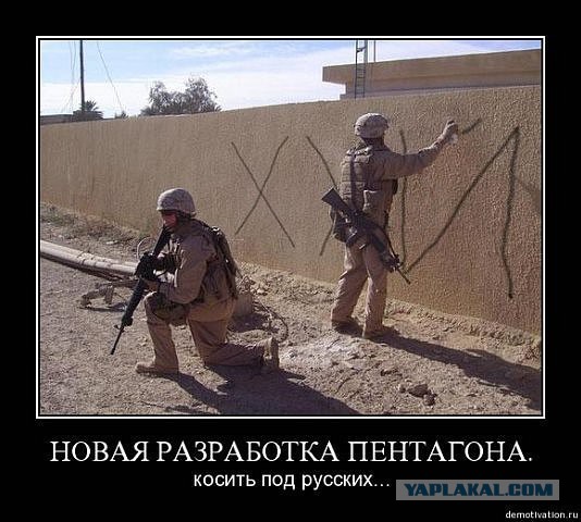 10 политических картинок часть 21