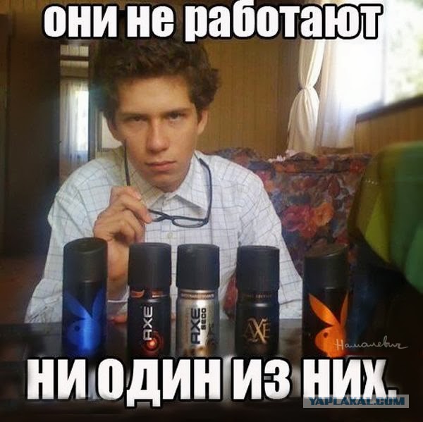 Жертвы рекламы