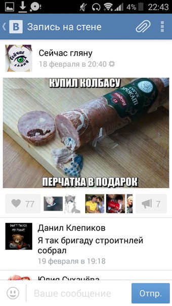 Ужасы и приколы из соцсетей 18+
