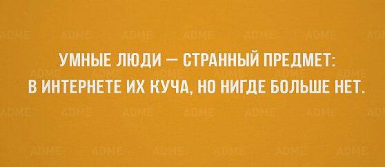 Картинки из ваших этих итернетов...2