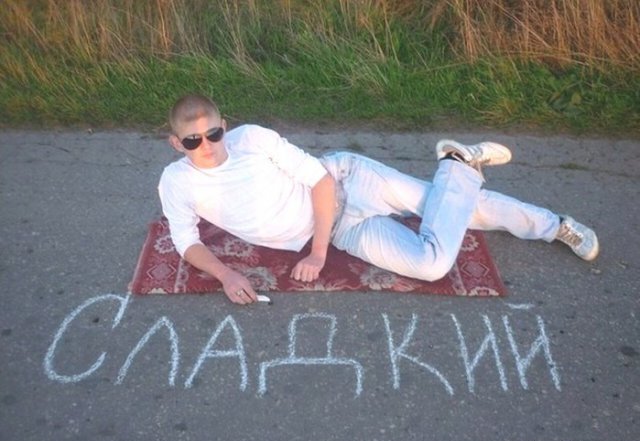 Кое-кто из сетей