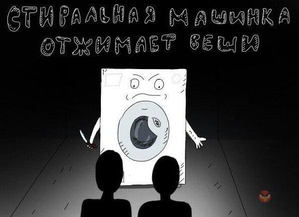 Абсурдная субботница