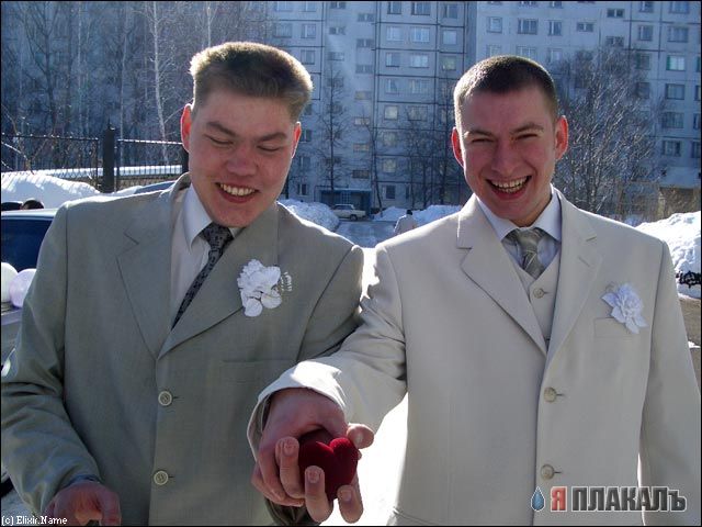 Свадьба, женихи и невесты
