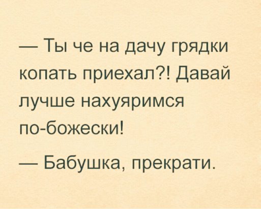 Подборка интересных и веселых картинок