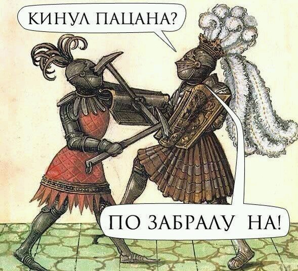 Современные подписи к старинным картинам