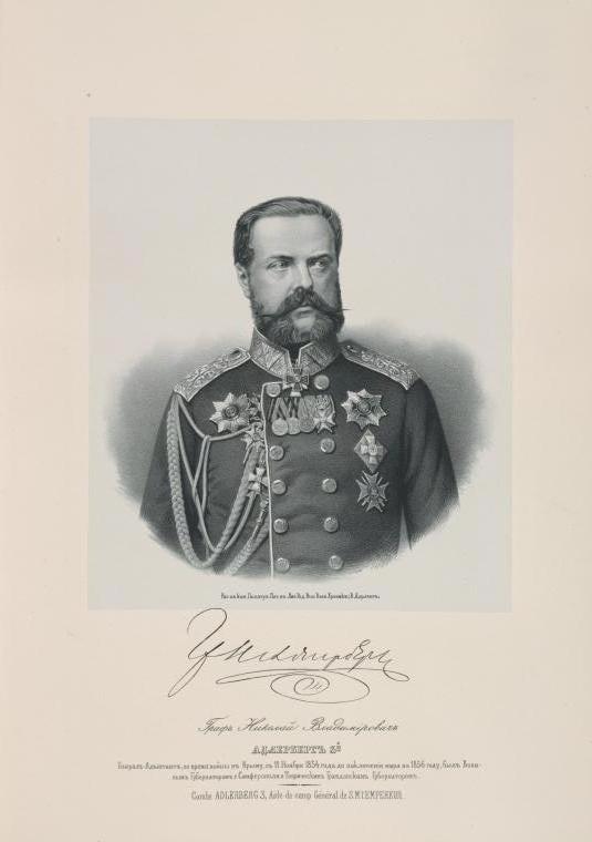 Крымская война 1853-1856 гг