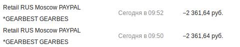 Вейперский клуб - 3