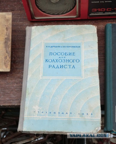 Книги не мусор!