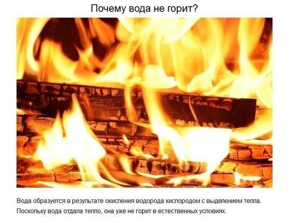 Ответы на детские вопросы