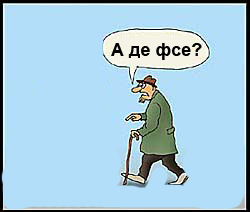 Фотожаба: Коленки бы прикрыла!
