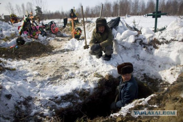 Особенности русского быта