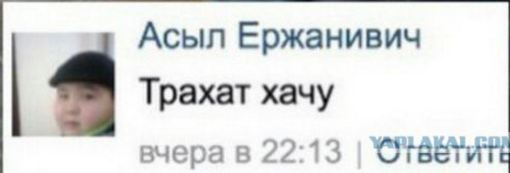 Эх, школа!