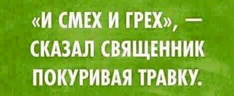 Смешные комментарии из социальных сетей 16.09.2016