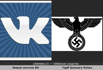 ВКонтактике ухи поели