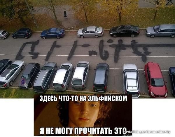 Смешные картинки из сети на 21.10.16