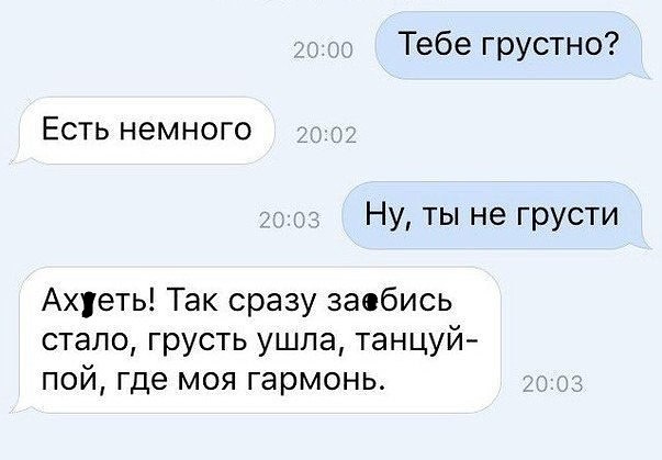 Всячина. Картинки и тексты картинками